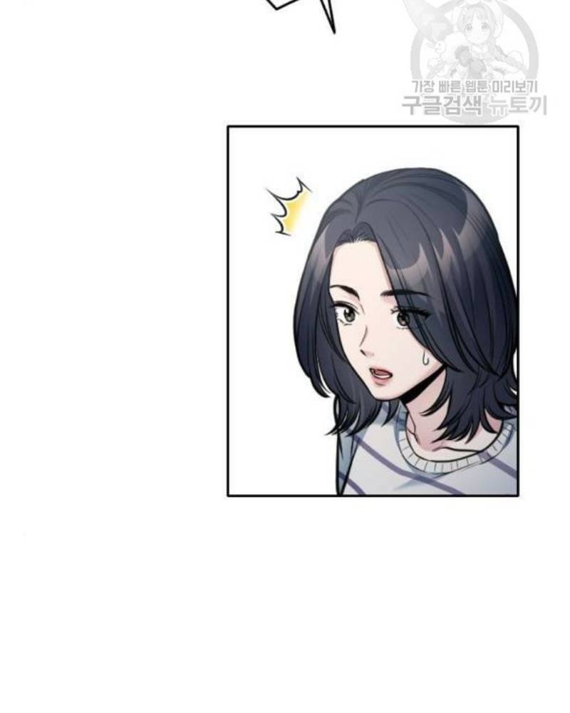 Ẩn Danh, Tôi Biết Bạn! Chapter 38 - 238